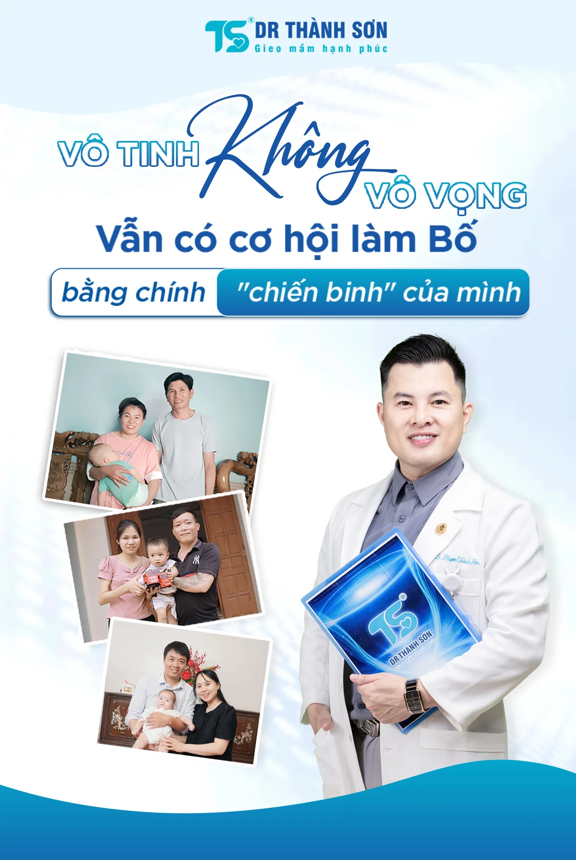 vô tinh không vô vọng